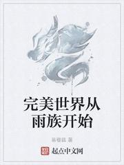 回到七零家破人亡前，我被糙汉宠爆了