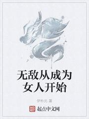我的精灵不对劲