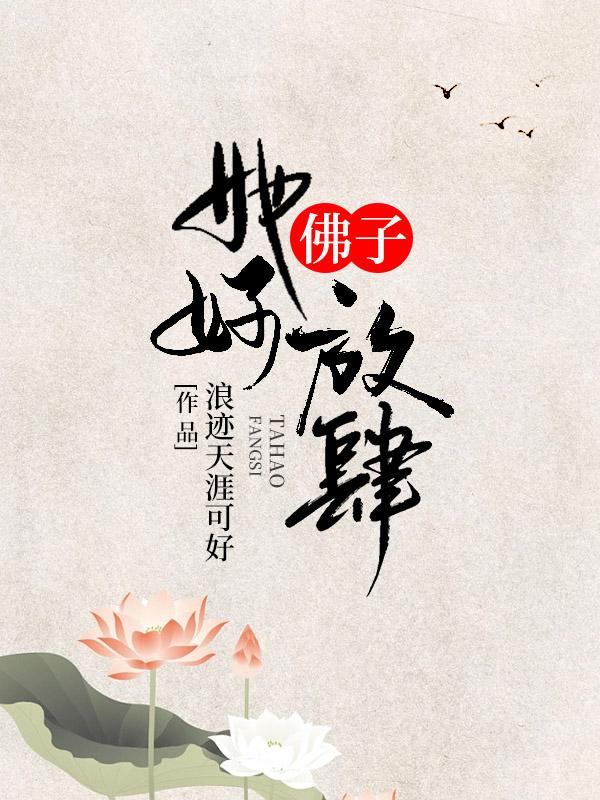 大吟游诗人