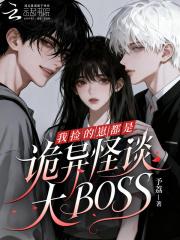 从斩杀线到华尔街之神