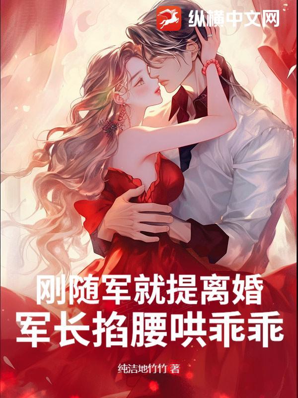 摆摊算卦太灵,一夜火爆全京城!