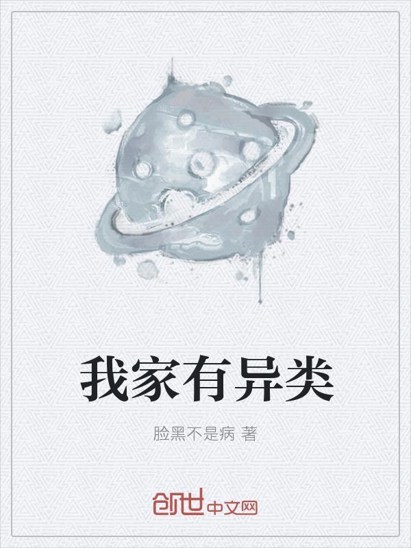 主角叫李川楚梦幽的小说