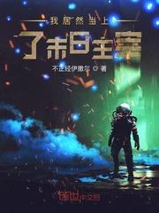 七零知青嫁大佬:你说他是禁欲系