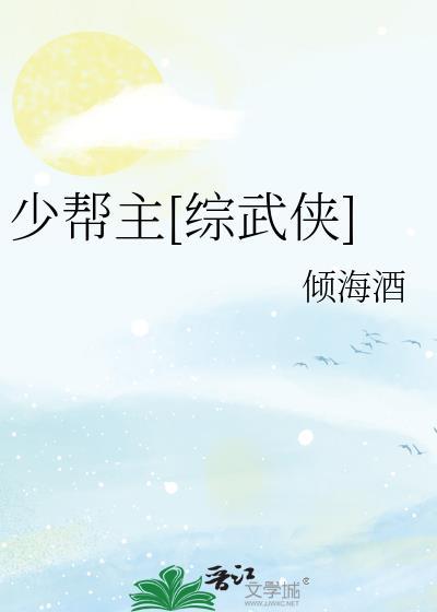 机械少女潘多拉