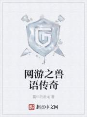 勇闯天涯