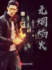 红棠旧梦：海棠花未眠