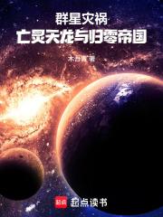 倩男幽魂流云TXT百度网盘