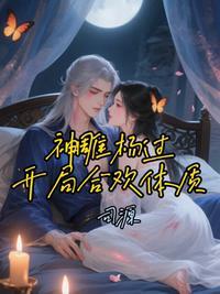 一颗橘子gl