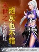 雷雨声(1v1校园)