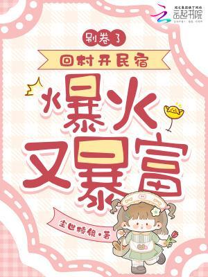 噬骸武装