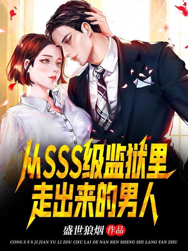 跨维度之眼
