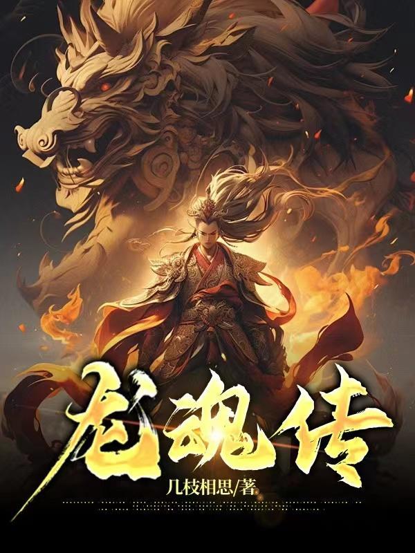 丑雌一胎七崽?兽夫们跪求复合
