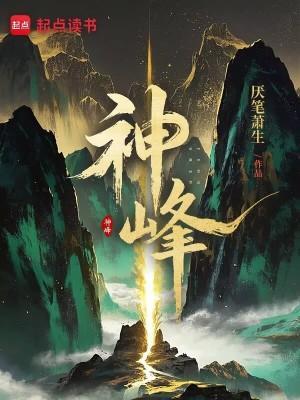 快穿之云烟化雨
