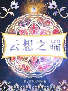 刚抽中SSS级天赋，你跟我说游戏停服