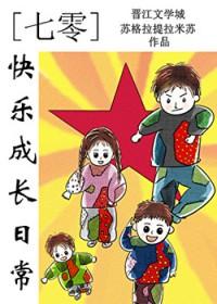 穿成男主的替身情人