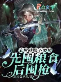 玄门万法道