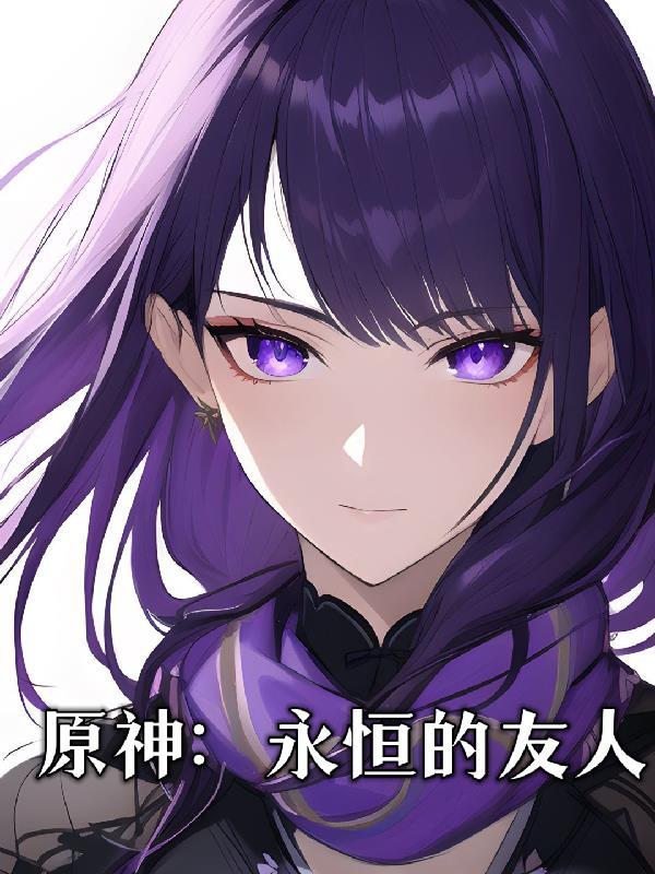 恶毒向导,深陷哨兵修罗场