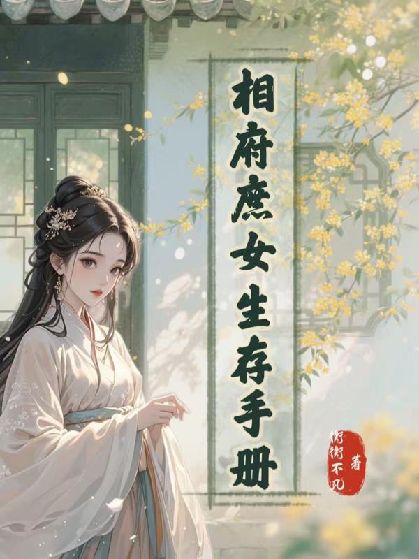 沉睡万年，醒来一掌拍碎禁地！