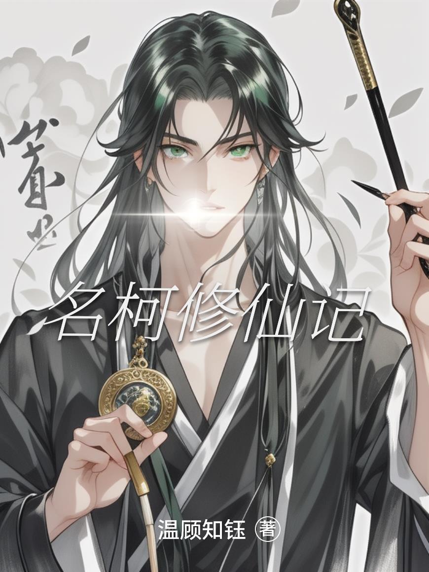 剑帝