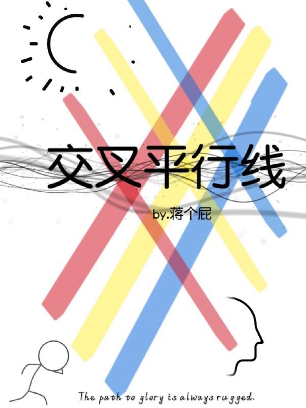 嗜血狂妃：云府大小姐