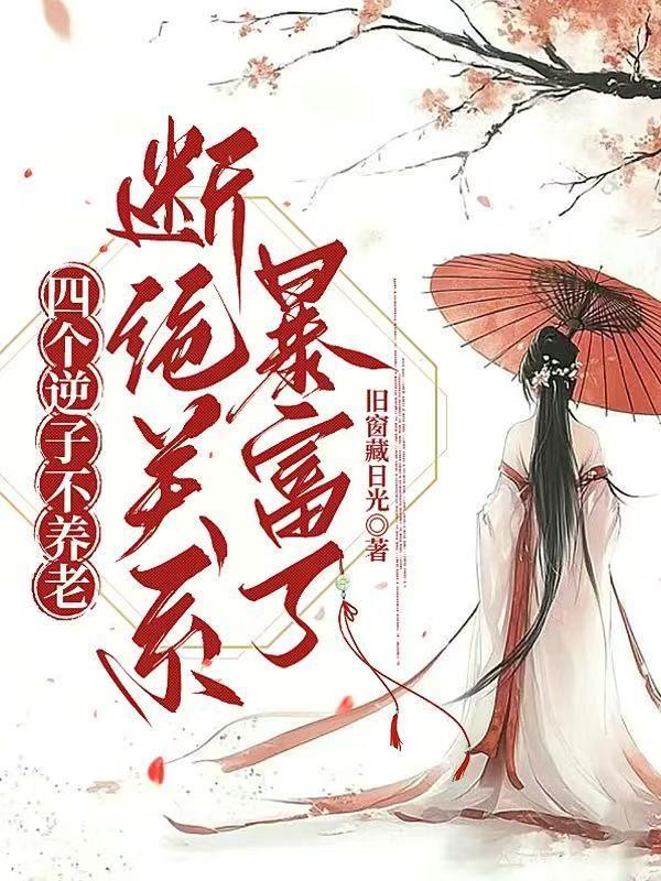 替嫁进东宫，病弱太子破戒了