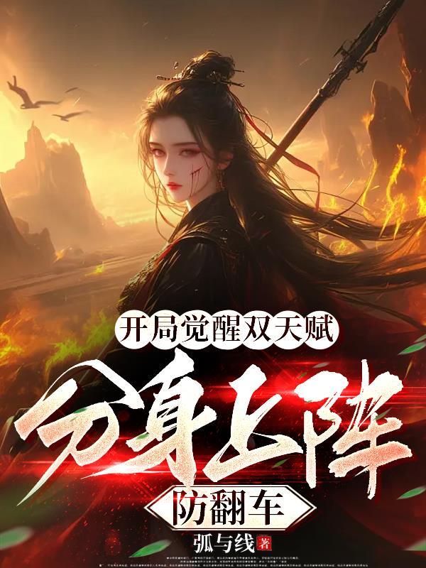 陈平安杨玉娇绝世小神医