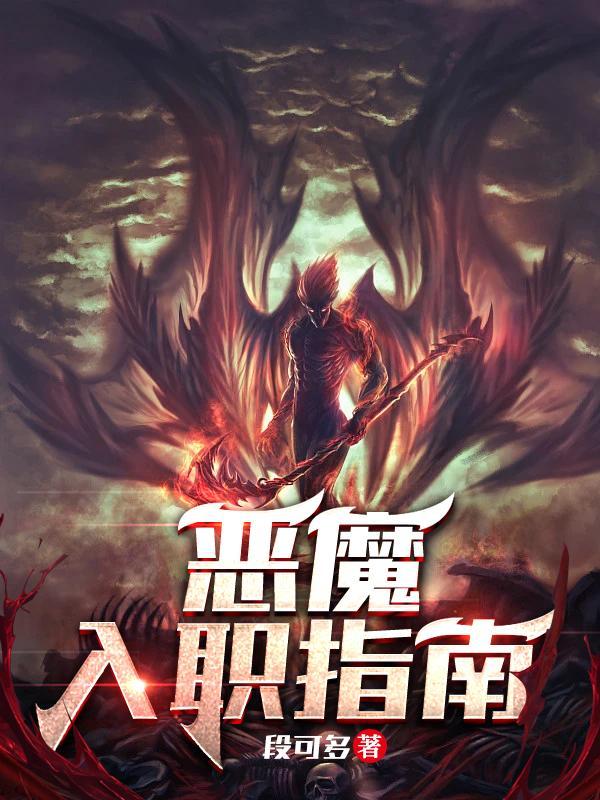 上交预言天灾手机后