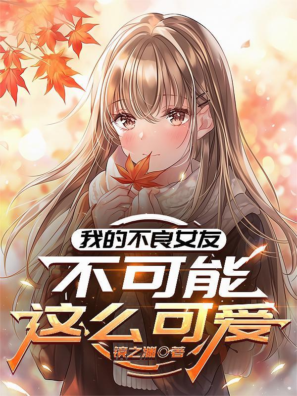 狼群之暴君时代