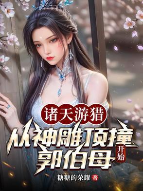重生九零:想当个富二代不过分吧