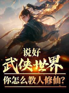 柯南之我真不是幕后黑手