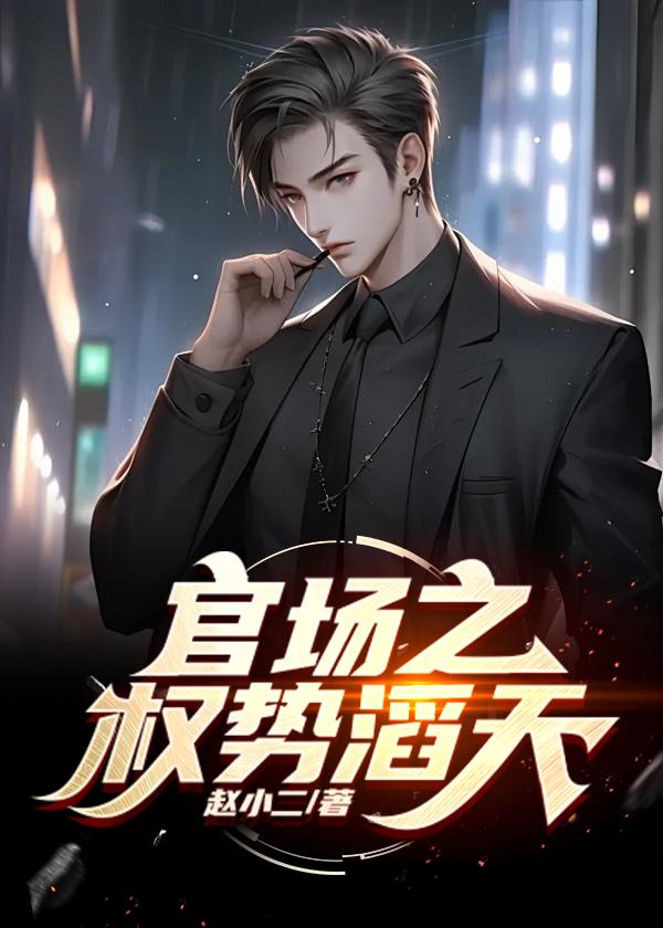 都市诱惑周芸陈主任未删减完整版