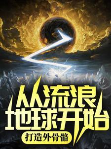 红颜劫