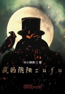 横刀夺取一西林番外完整版
