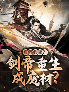 斗罗之万龙之神