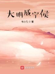 嫁高门