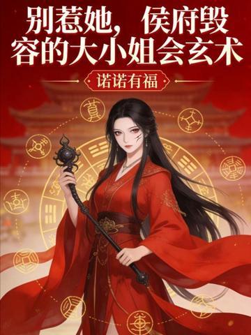 唐寅虎传