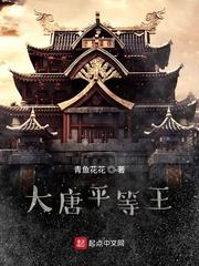 天赋每周一刷新,从变废为宝开始成仙！