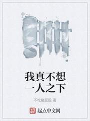 孤城崛起：从流放皇子到九州共主
