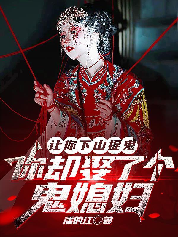 快穿:娇气包的系统是统界太子爷