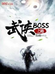 异世女帝传奇