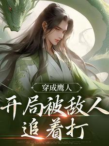 悟性满点！我习得禁忌绝招