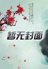 母亲被欺压，特等功儿子突然回家