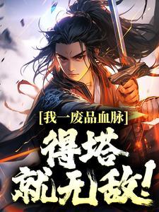 三国：討饭到复汉
