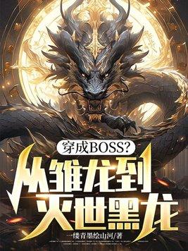 纵容她市鞍马TXT百度网盘
