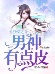 自定义修行系统