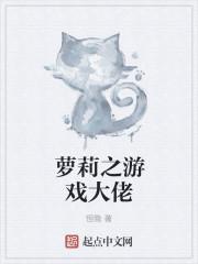 云九霄传
