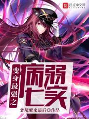全民妖灵时代且听风