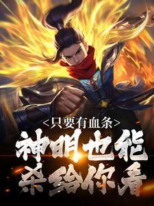 东北黑道往事吴夕冉夏天