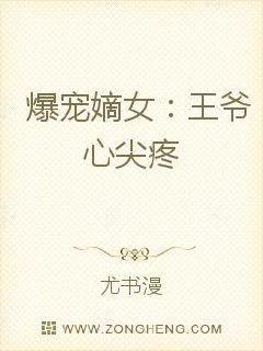 李向南林楚乔
