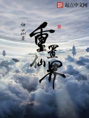比狗还狗的他by魏承泽未删减原著小说